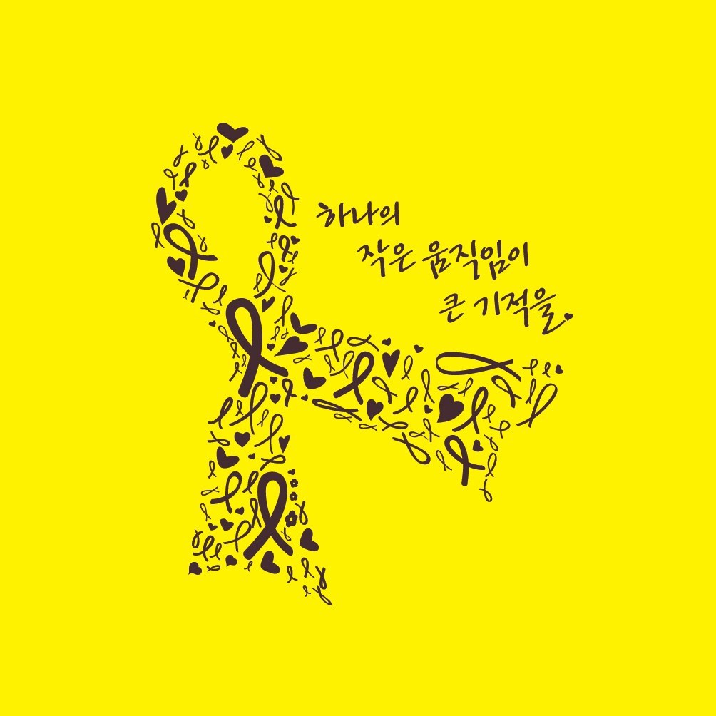 탄핵 가결 후 세월호 유가족 분들...jpg | 인스티즈