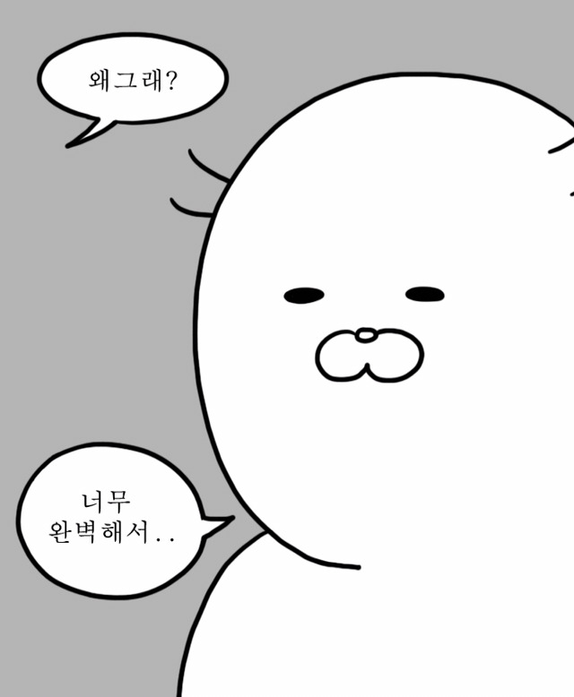 여자들이 노는 법 | 인스티즈