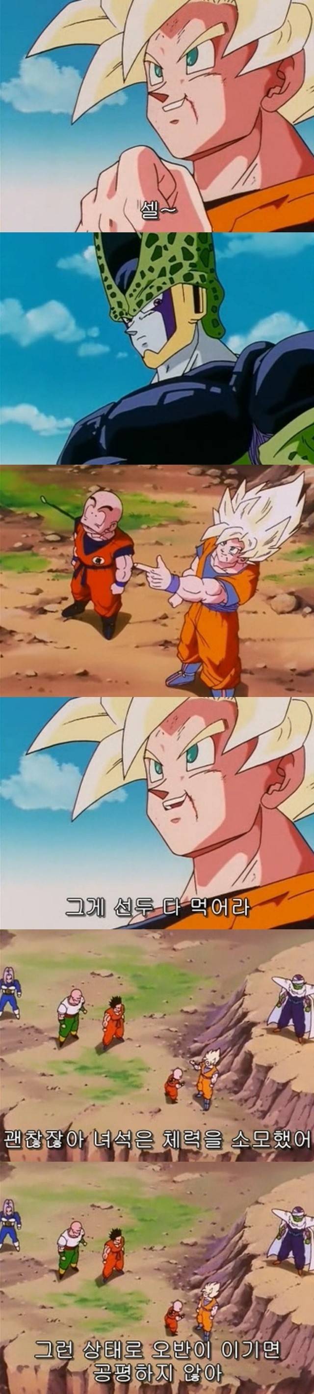 남이 주는 음식 함부로 먹으면 안되는 이유 | 인스티즈