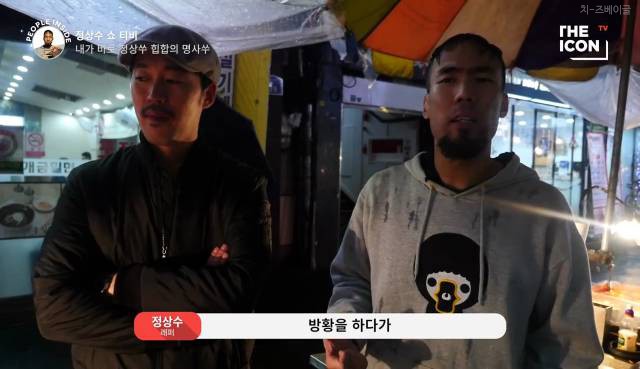 내가 바로 정상쑤 힙합의 명사쑤.yeah | 인스티즈