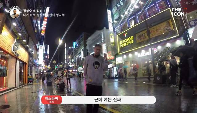 내가 바로 정상쑤 힙합의 명사쑤.yeah | 인스티즈