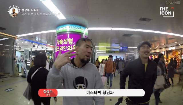 내가 바로 정상쑤 힙합의 명사쑤.yeah | 인스티즈