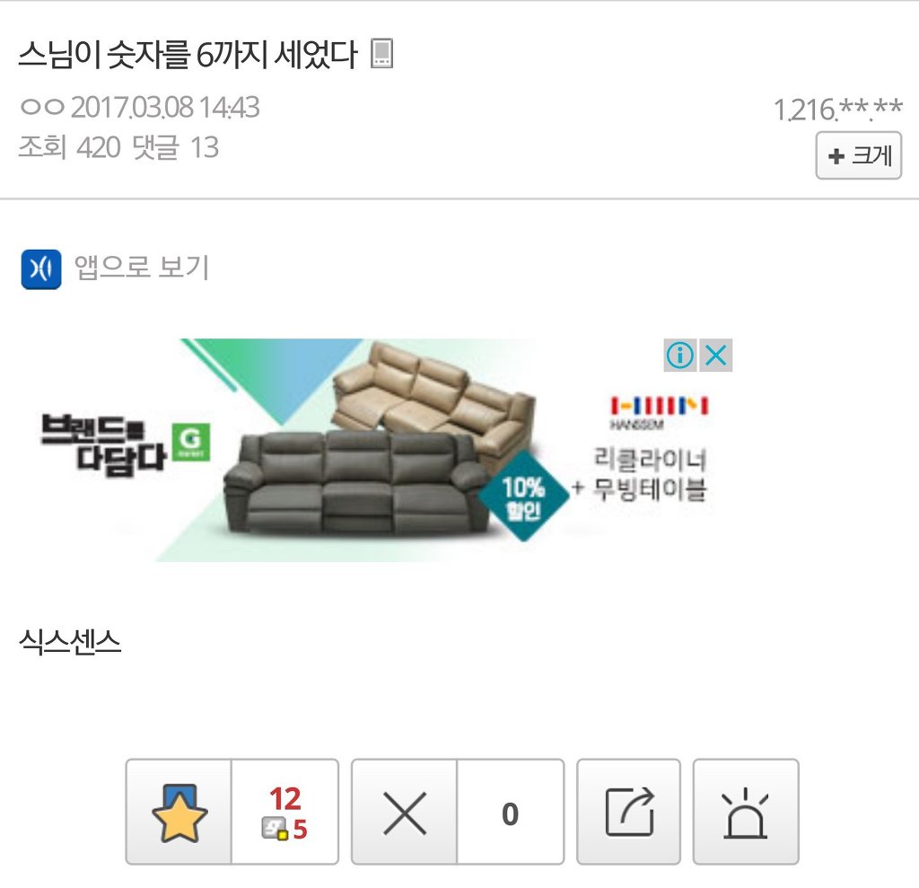 정통 드립 | 인스티즈