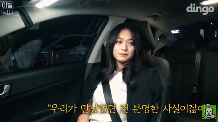 [이별택시] 김이나가 하늘나라로 간 친구이야기를 들어준다면? | 인스티즈