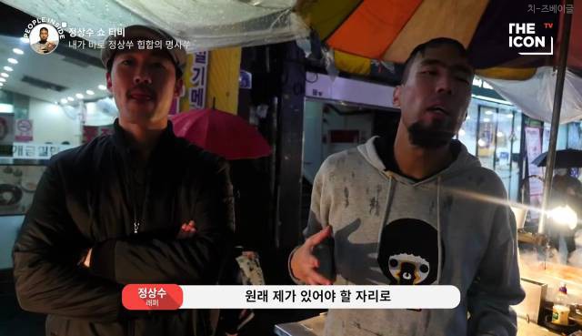 내가 바로 정상쑤 힙합의 명사쑤.yeah | 인스티즈