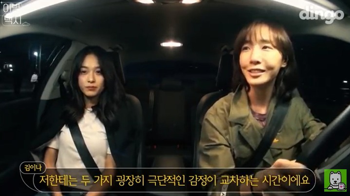 [이별택시] 김이나가 하늘나라로 간 친구이야기를 들어준다면? | 인스티즈