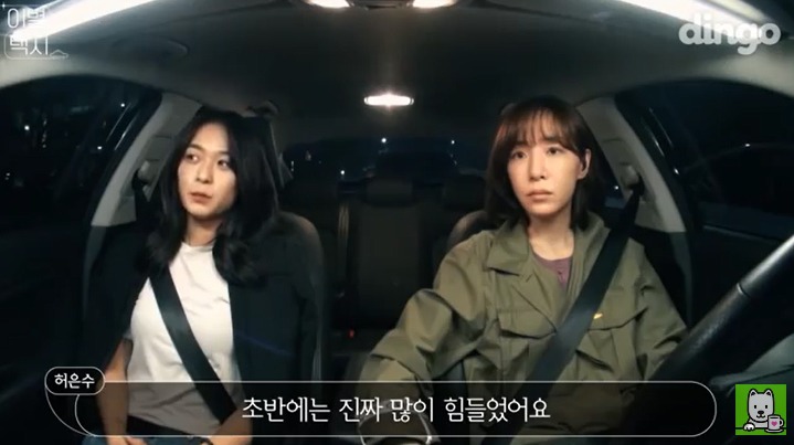 [이별택시] 김이나가 하늘나라로 간 친구이야기를 들어준다면? | 인스티즈