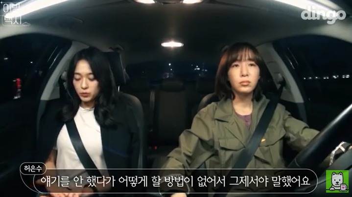 [이별택시] 김이나가 하늘나라로 간 친구이야기를 들어준다면? | 인스티즈