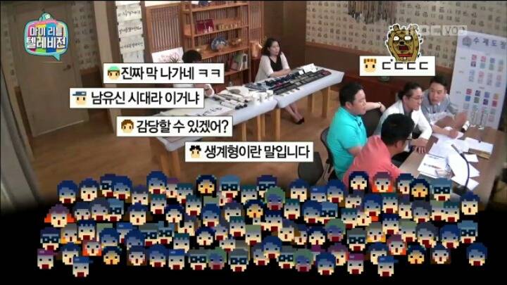 [마리텔] 브랜드 네이밍 전문가가 뽑은 아이돌 그룹명 Best&Worst | 인스티즈