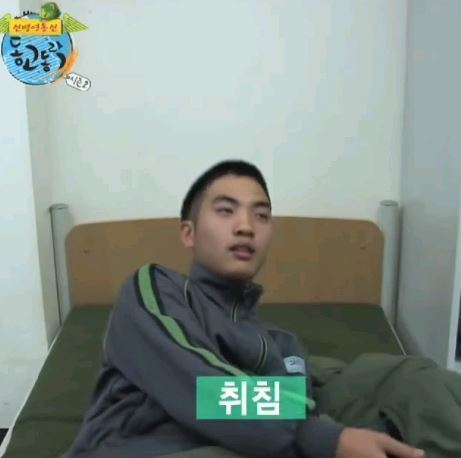 진짜사나이 | 인스티즈