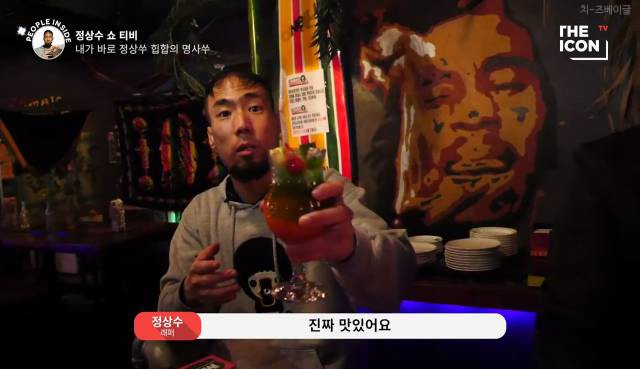 내가 바로 정상쑤 힙합의 명사쑤.yeah | 인스티즈