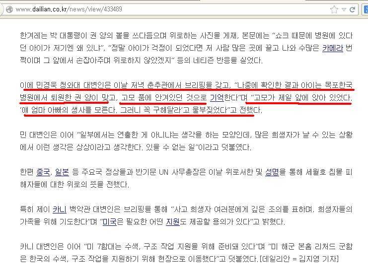 베스트방 간 권지영양관련 잘못된 정보인 것 같습니다 | 인스티즈