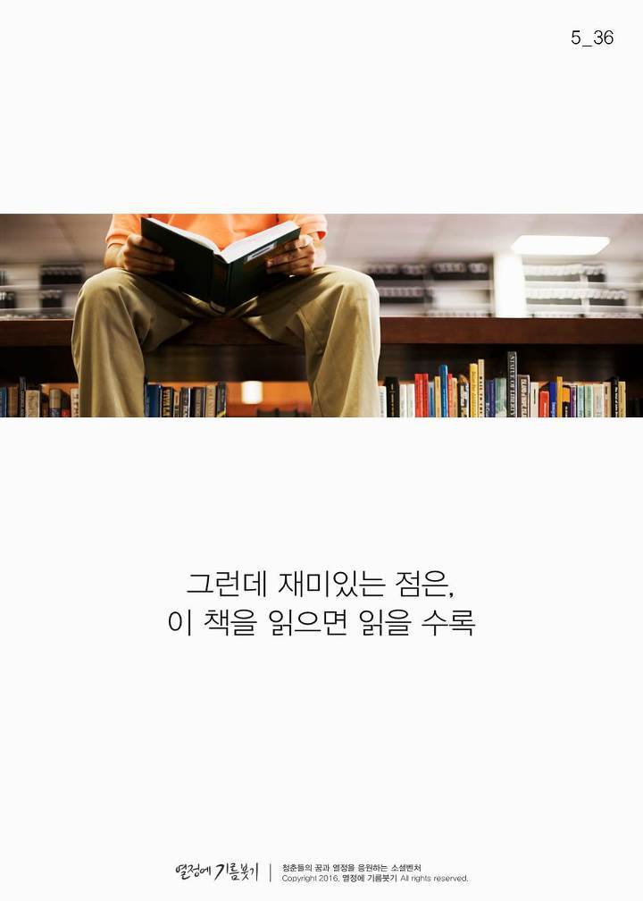 아디다스를 싫어한 남자의 미친 짓 | 인스티즈