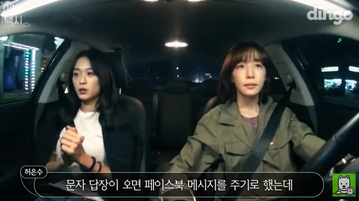 [이별택시] 김이나가 하늘나라로 간 친구이야기를 들어준다면? | 인스티즈