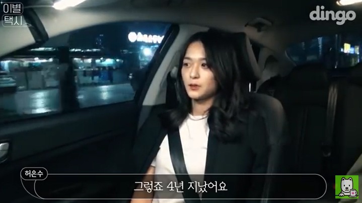 [이별택시] 김이나가 하늘나라로 간 친구이야기를 들어준다면? | 인스티즈