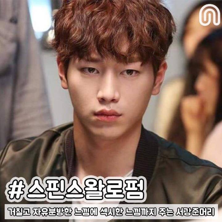 여심저격하는 남자 헤어스타일 모음 | 인스티즈