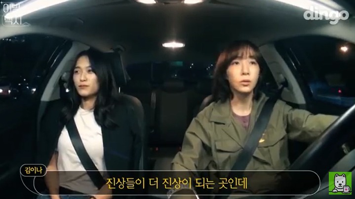 [이별택시] 김이나가 하늘나라로 간 친구이야기를 들어준다면? | 인스티즈