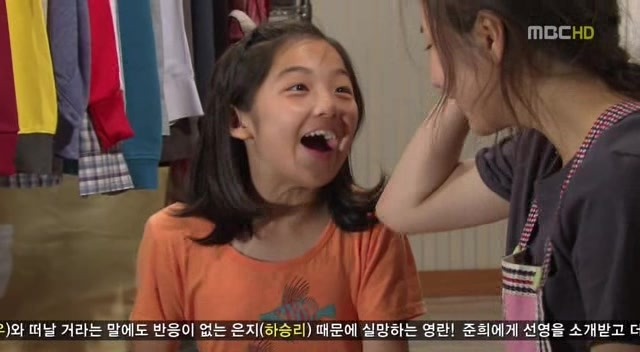 [지붕킥] 해리가 부러운 신애 | 인스티즈