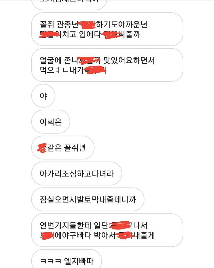 사장님 멘탈 .jpg | 인스티즈
