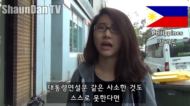 대통령 하야를 요구하는 한국상황에 대한 외국인들의 생각 | 인스티즈