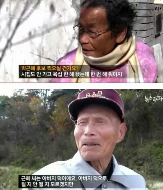 신격화의 정의 | 인스티즈