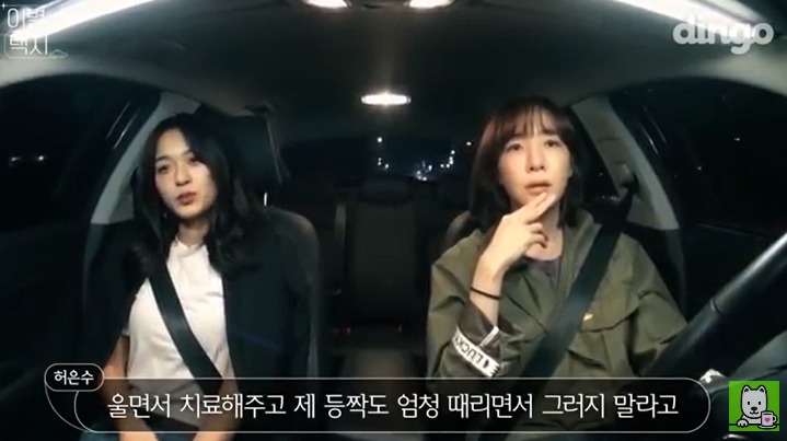 [이별택시] 김이나가 하늘나라로 간 친구이야기를 들어준다면? | 인스티즈