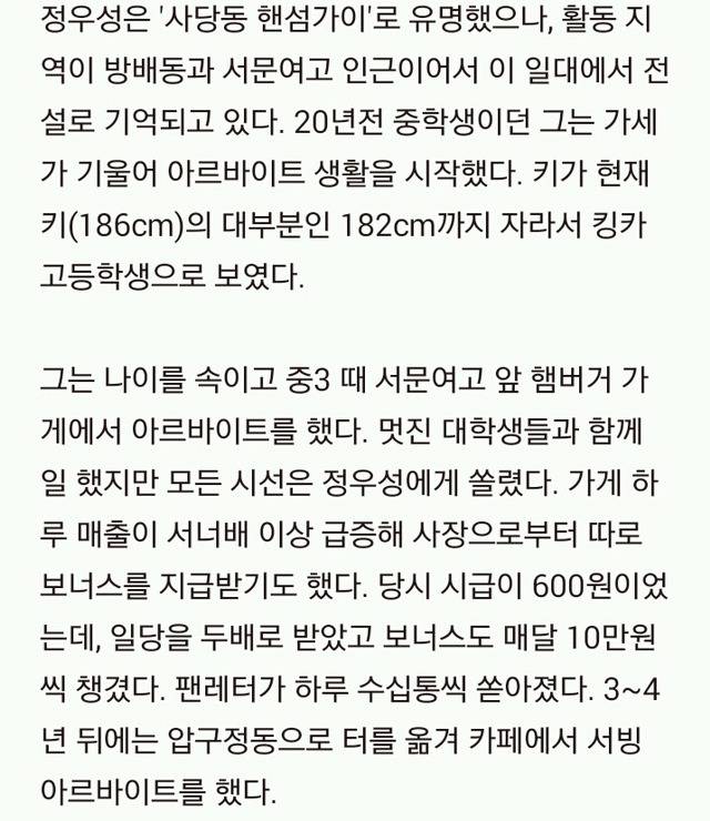 남덕보다 여덕을 노려야 하는 이유.jpg | 인스티즈