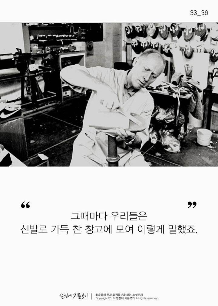 아디다스를 싫어한 남자의 미친 짓 | 인스티즈