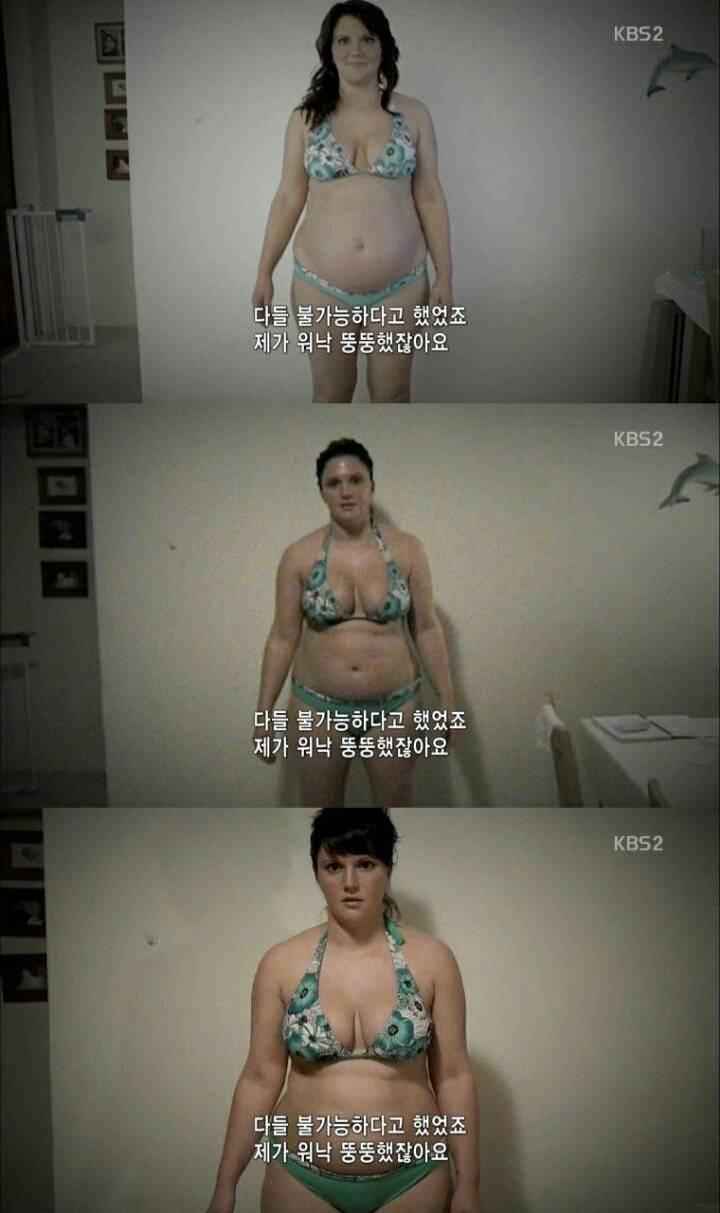 호주 아줌마의 도전 | 인스티즈