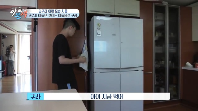 아들에게 여러가지 일을 요구하는(?) 김구라.jpg | 인스티즈