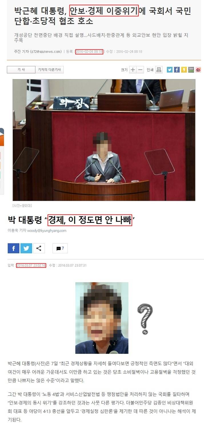 박적박 이라는 과학 .jpg | 인스티즈