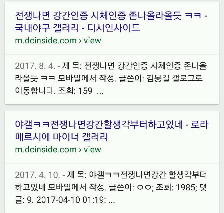 군인들을 믿어라 | 인스티즈
