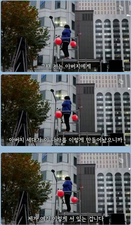 어느 현직 교사의 소신 발언 | 인스티즈