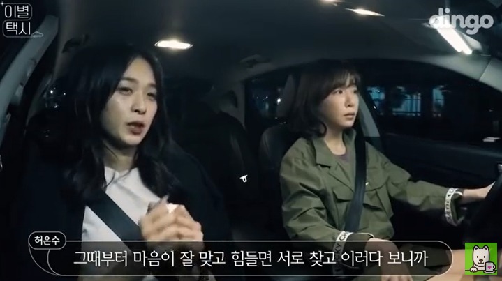 [이별택시] 김이나가 하늘나라로 간 친구이야기를 들어준다면? | 인스티즈