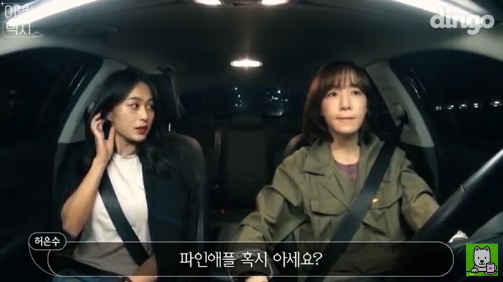 [이별택시] 김이나가 하늘나라로 간 친구이야기를 들어준다면? | 인스티즈