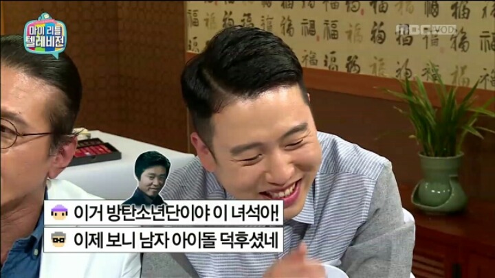 [마리텔] 브랜드 네이밍 전문가가 뽑은 아이돌 그룹명 Best&Worst | 인스티즈