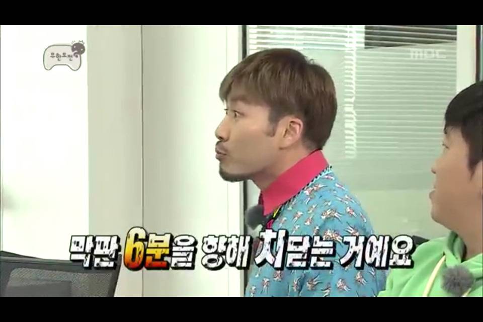 [무한도전] 그녀석의 미친 프로그램 아이템 | 인스티즈