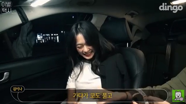 [이별택시] 김이나가 하늘나라로 간 친구이야기를 들어준다면? | 인스티즈