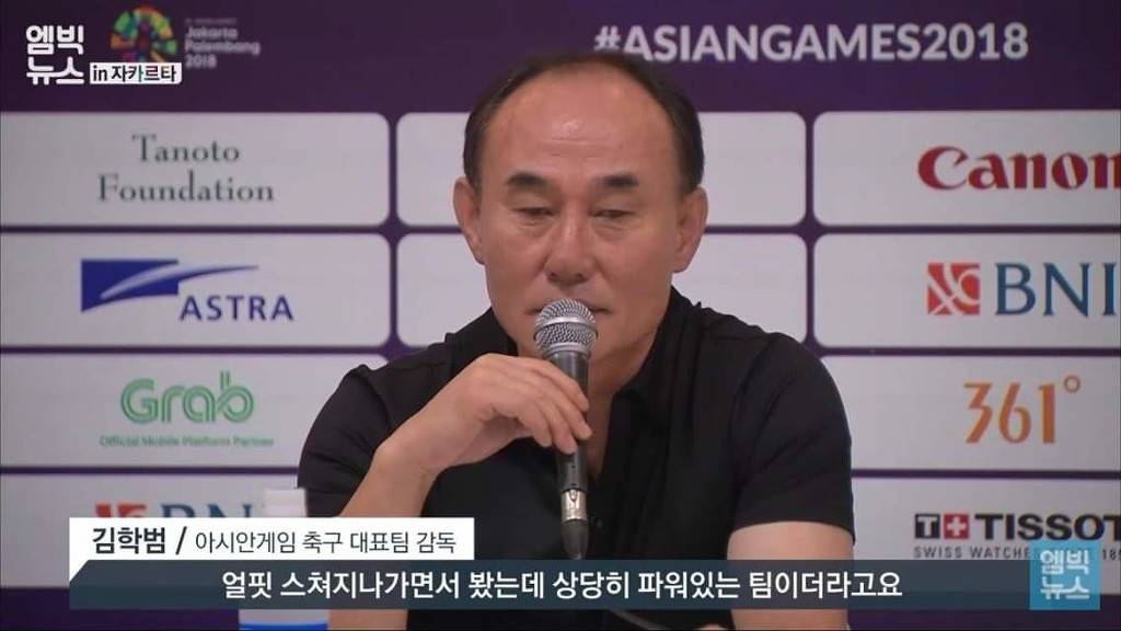 재평가 받는 분.jpg | 인스티즈