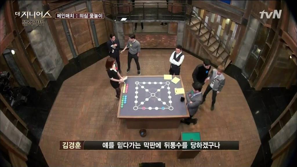 주관적인 더 지니어스 김경훈 명장면 TOP 3 | 인스티즈