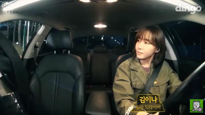 [이별택시] 김이나가 하늘나라로 간 친구이야기를 들어준다면? | 인스티즈