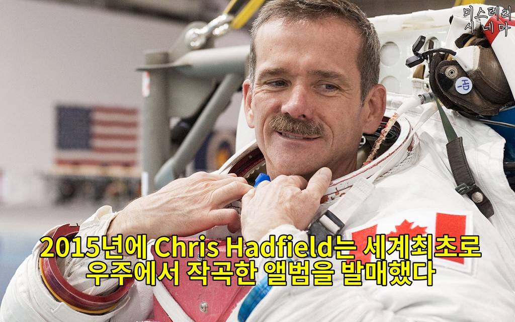 우주에 대해 몰랐던 사실들 (1) | 인스티즈