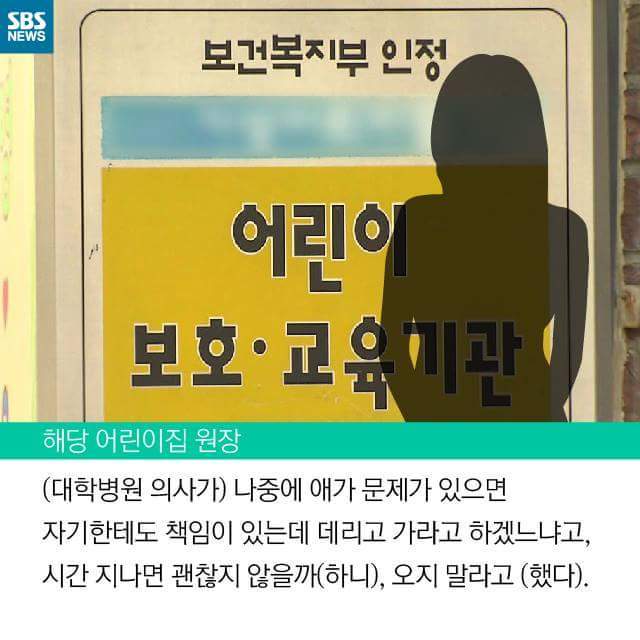 이 아이와 함께 걸어주실래요? | 인스티즈