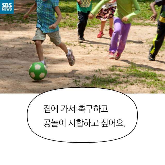 이 아이와 함께 걸어주실래요? | 인스티즈