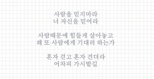 명언 세개.JPG | 인스티즈