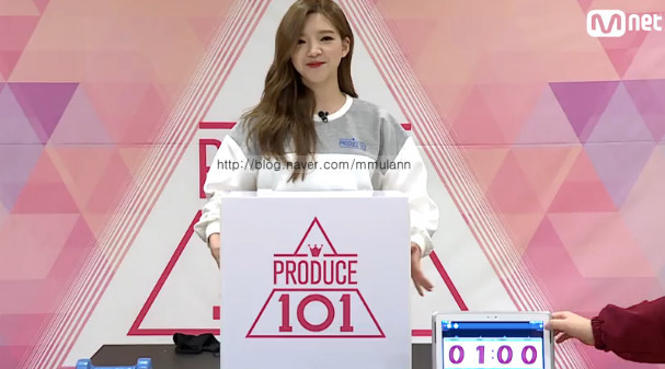 프로듀스101에서 지극히 주관적으로 응원하는1인 | 인스티즈