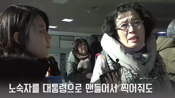 서울역에서 사람들에게 대선에서 누구를 뽑을 거냐고 물어보았다.jpg | 인스티즈