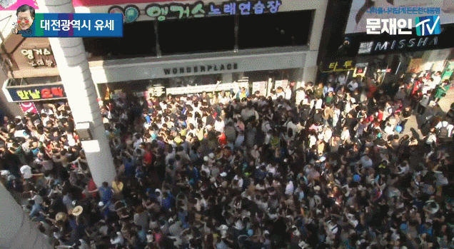 옥상에서 본 대전 유세 현장.gif | 인스티즈