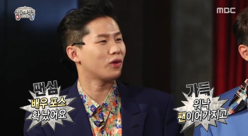 무한도전 에이스 양세형.jpg | 인스티즈