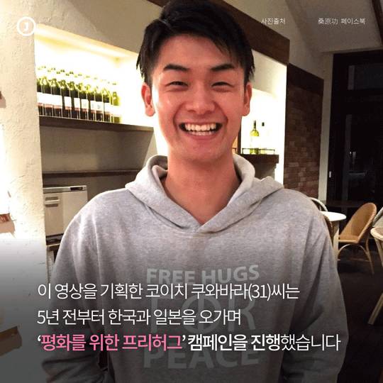 반한 시위대가 반한 그녀 | 인스티즈